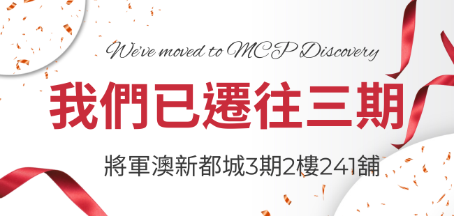 We’ve moved to MCP Discovery